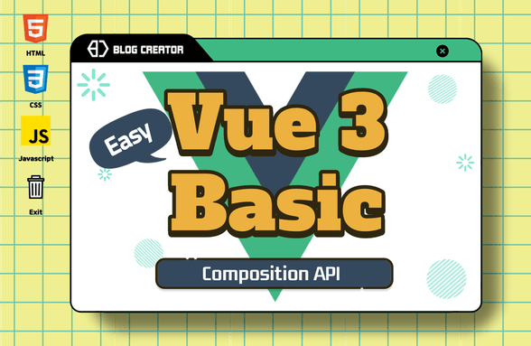 쉽고 빠르게 배우는 Vue 3 기본 (Composition API)썸네일